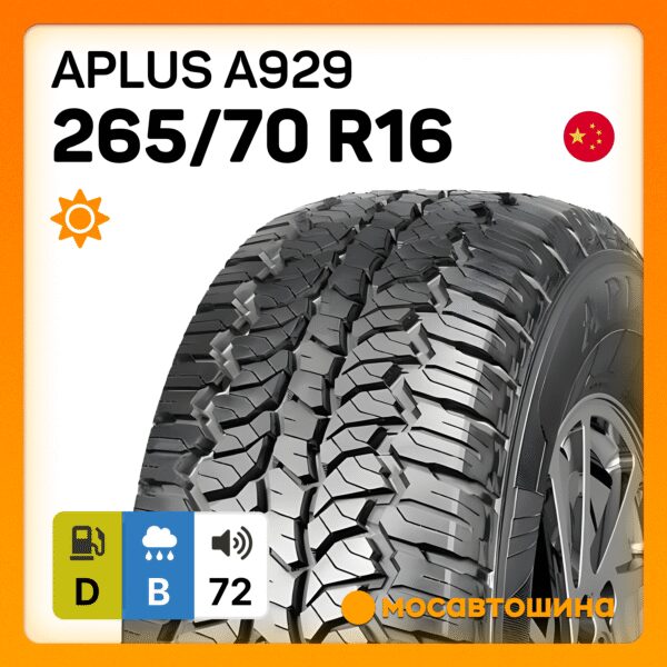 265/70 R16 Aplus  A609 - Image 3