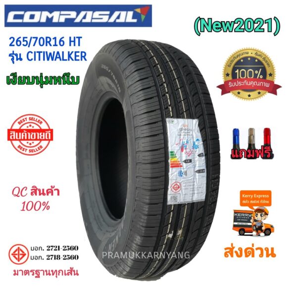 265/70 R16 Compasal Blazer HP - Image 2