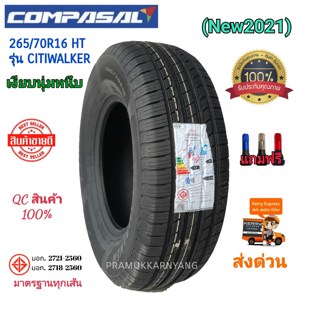 265/70 R16 Compasal Blazer HP - Image 2