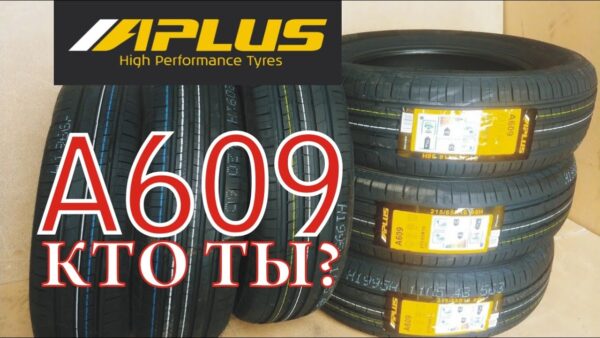 31x10.5 R15 Aplus  A609 - Image 5