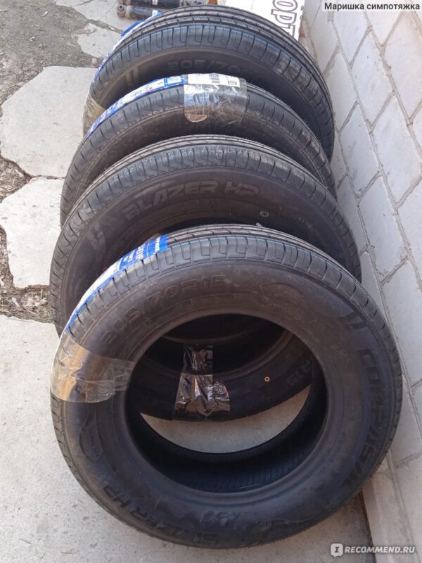 33x12.5 R15 Compasal Blazer HP - Image 4