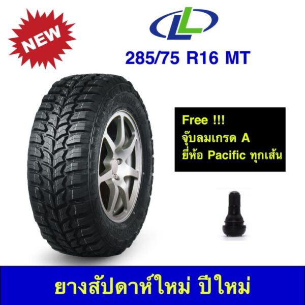 LT285/75 R16 Ling long - Image 4