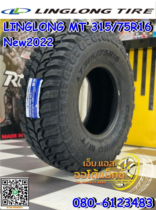 LT315/75 R16 Ling long - Image 3